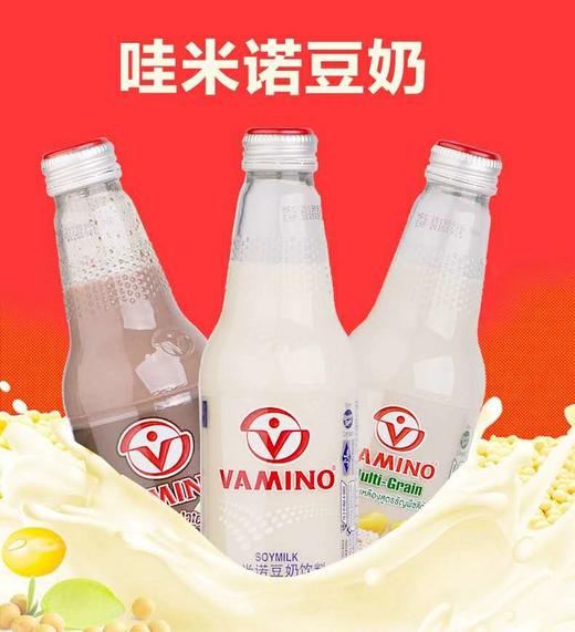 哇米诺豆奶饮料300ml（巧克力味）8851028003243 商品图1