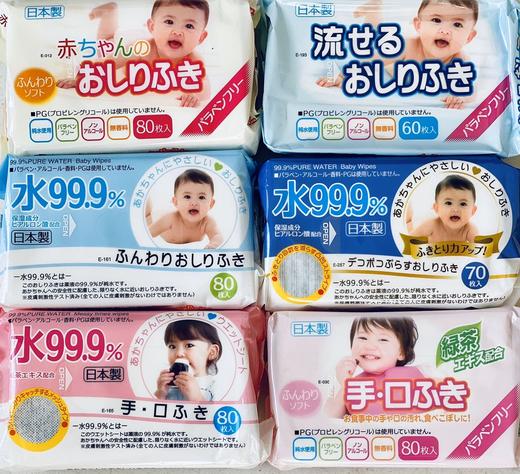 【该囤的】日本原装进口LEC纯水湿巾 母婴适用！成本价量贩 商品图0