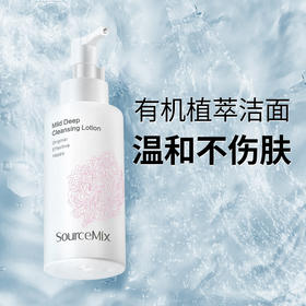 素丝蜜丝柔润舒缓洁面乳
