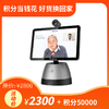 【积分兑换】致医远程问诊 商品缩略图0