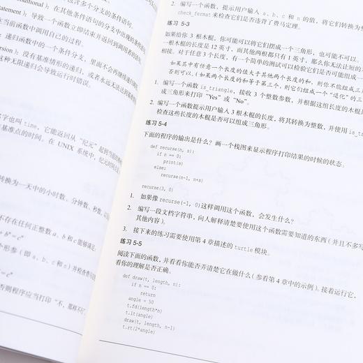 像计算机科学家一样思考Python 第2版 商品图4