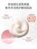 资生堂   百优丰盈提拉紧致眼霜     15ml 商品缩略图1