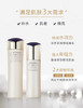 资生堂 悦薇珀翡水乳套装  亮肤水150ml乳100ml   滋润型  补水 商品缩略图1