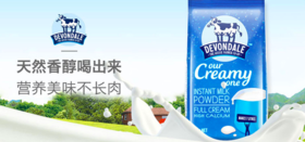 【推荐】澳洲 Devondale 德运 全脂高钙奶粉