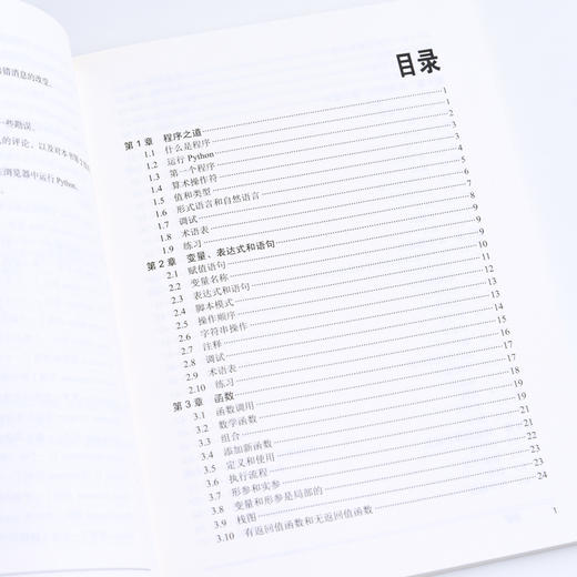 像计算机科学家一样思考Python 第2版 商品图2
