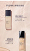 雅诗兰黛 全新沁水粉底液 30ml 商品缩略图1