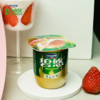 碧悠醇品发酵乳125g×4杯/组，保质期30天 商品缩略图4