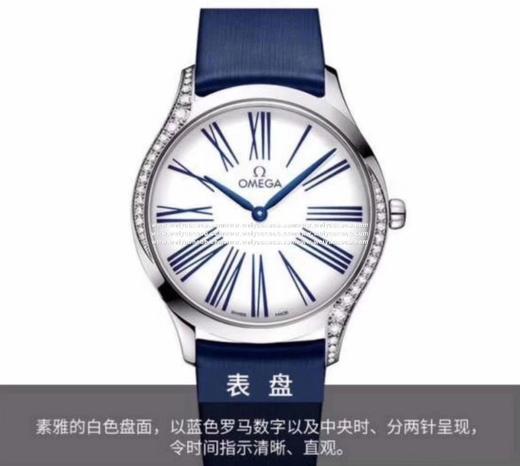 WWF欧mi茄碟飞系列，正品开模保证所有细节复原正品，所有配件%100与正品通用，美洲鳄鱼皮带，瑞士原装机芯，施华诺钻石，女士腕表，皮表带，石英机芯，密底。 商品图4