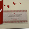 【预定】70周年纪念币官方版珍藏册 原装！ 商品缩略图3