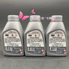 美孚DOT4 刹车油 商品缩略图1