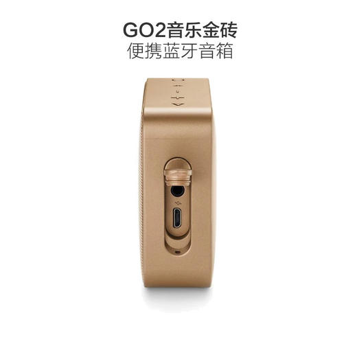 JBL GO2便携低音炮HIFI无线蓝牙音箱 商品图1