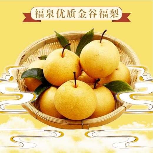 梨匠轩 传统古法熬制梨膏， 一瓶来自贵州大山里的梨膏 商品图1