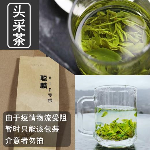富硒新茶50克原价128元，品尝优惠价59，100克原价268元，品尝价99 商品图0