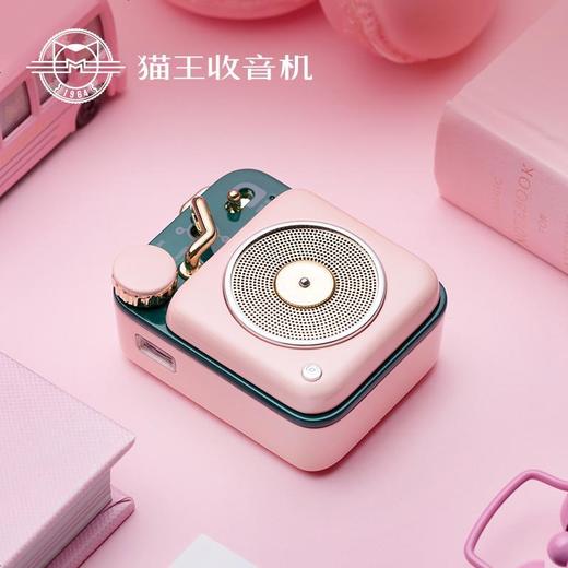 猫王收音机原子唱机B612便携复古蓝牙音箱 商品图1