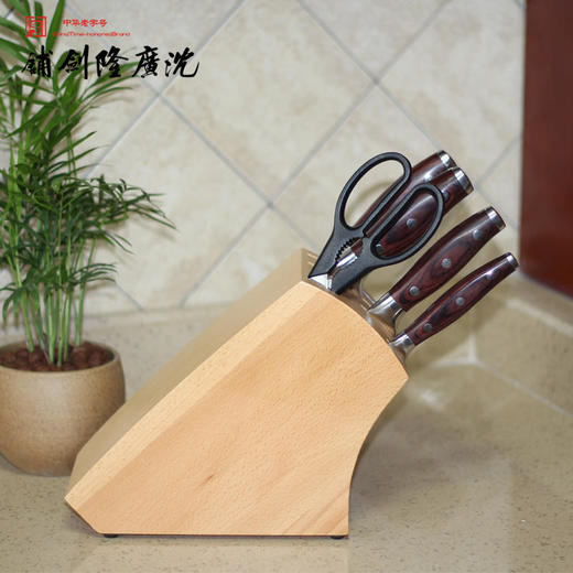 花纹钢菜刀套组 全套厨房套刀 龙泉沈广隆剑铺宝剑 沈广隆刀具 sgl-7097 未开刃 商品图0