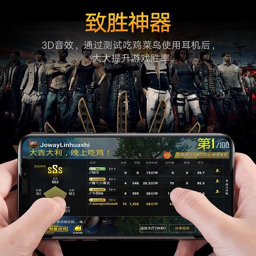 joway/乔威H32正品3D环绕音效无线耳机 商品图1