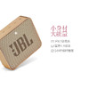 JBL GO2便携低音炮HIFI无线蓝牙音箱 商品缩略图4