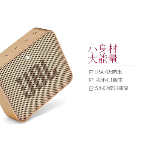 JBL GO2便携低音炮HIFI无线蓝牙音箱 商品图4