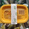 伊利三色心香雪糕95克 商品缩略图2