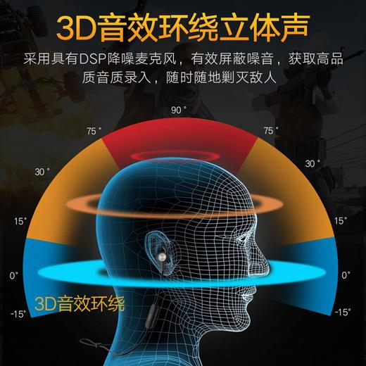joway/乔威H32正品3D环绕音效无线耳机 商品图3