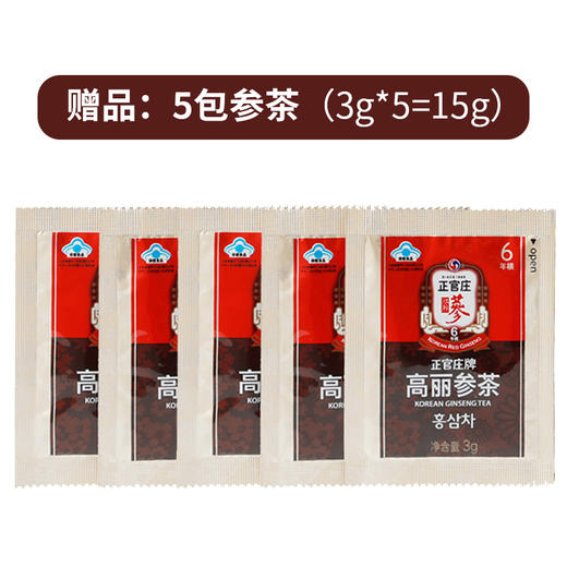 韩国正官庄恩珍源 红参石榴汁饮品 每盒赠5包高丽参茶 商品图4
