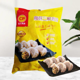 蒸饺一袋40元