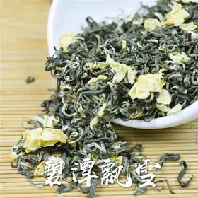 碧潭飘雪 ——小时候的味道，熟悉的香。