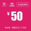 北京现代  机油抵用券 商品缩略图0