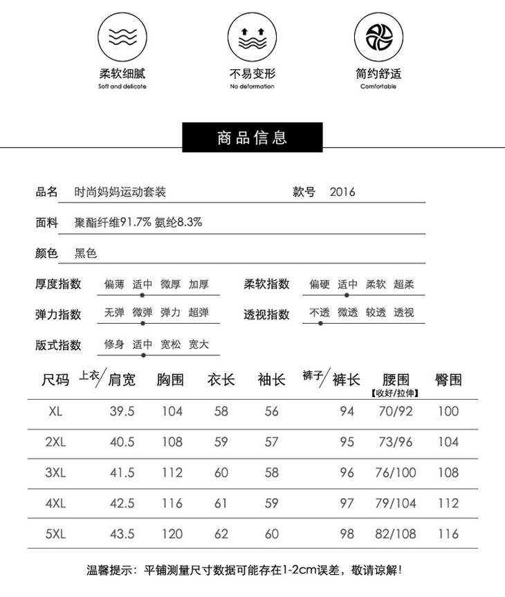 妈妈装1_04.jpg