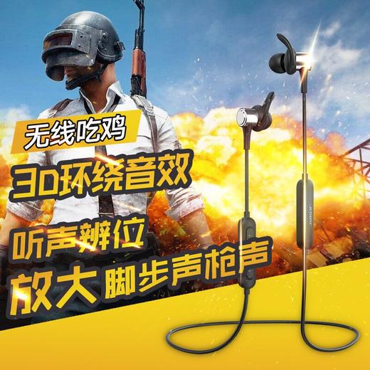 joway/乔威H32正品3D环绕音效无线耳机 商品图4