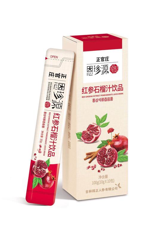 韩国正官庄恩珍源 红参石榴汁饮品 每盒赠5包高丽参茶 商品图2