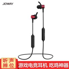 joway/乔威H32正品3D环绕音效无线耳机