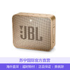 JBL GO2便携低音炮HIFI无线蓝牙音箱 商品缩略图3