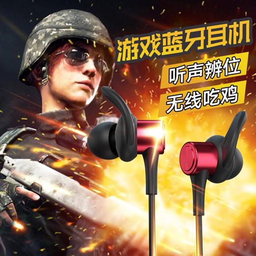 joway/乔威H32正品3D环绕音效无线耳机 商品图2