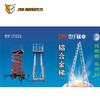 登山/登月铝合金梯 商品缩略图0