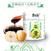 梨匠轩 传统古法熬制梨膏， 一瓶来自贵州大山里的梨膏 商品缩略图0