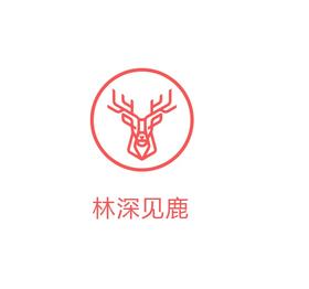 【林深见鹿】资深厨师在线解答铁锅是如何保养的？