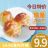 【特价秒杀9.9元四个】热狗球 商品缩略图0