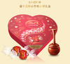 Lindt瑞士莲20粒软心牛奶巧克力心形礼盒240g 商品缩略图0