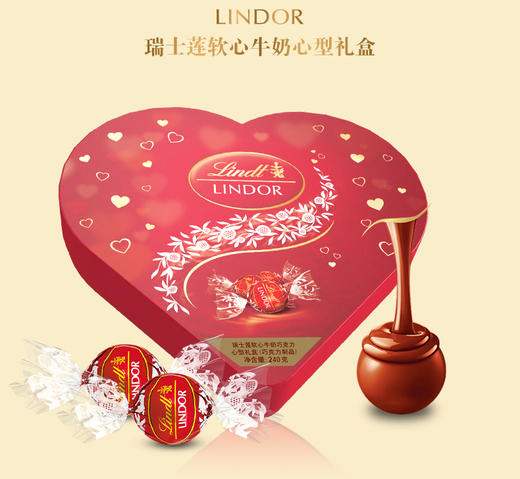 Lindt瑞士莲20粒软心牛奶巧克力心形礼盒240g 商品图0