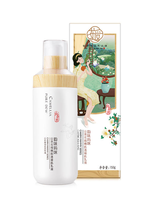 上古之水 商品图6