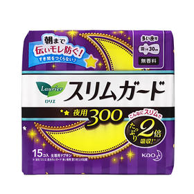 【三包装】日本花王乐而雅卫生巾夜用女S300mm超薄零触感15片