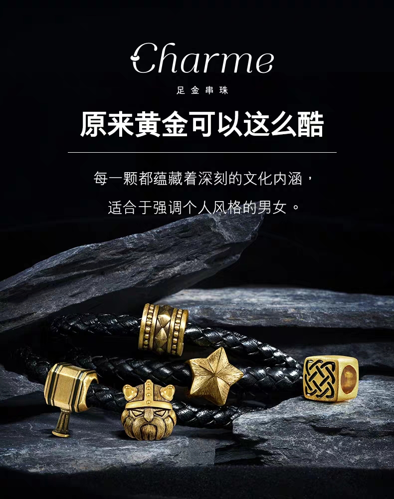 周生生charme系列足金饰品-指南针