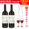 澳大利亚2017湛蓝灯塔干红750ml（送一只醒酒器+一对杯子） 商品缩略图0