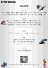 【货号01410】9035砂光机铁底板砂光机配件 商品缩略图3
