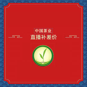 直播专用链接