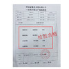 一次性三层防护口罩（灭菌）成人口罩2包（40只）包邮 商品缩略图6
