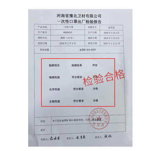 一次性三层防护口罩（灭菌）成人口罩2包（40只）包邮 商品图6