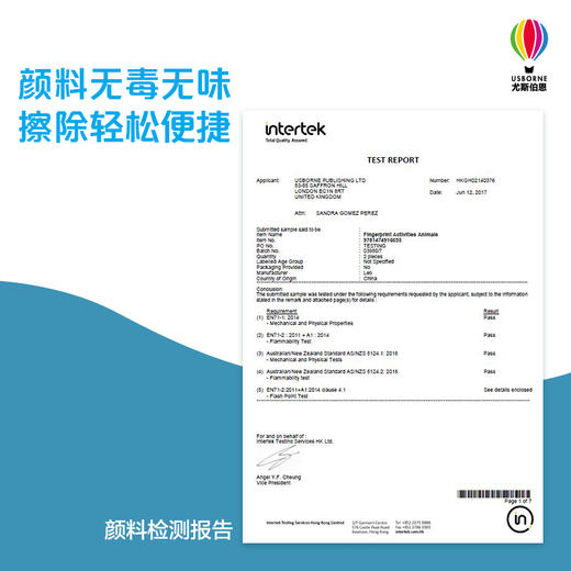 英国幼儿经典创意指印游戏书 海洋 商品图3