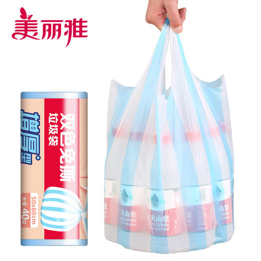 美丽雅免撕双色垃圾袋50*60CM*40个入 商品图1